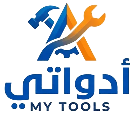 شعار أدواتي